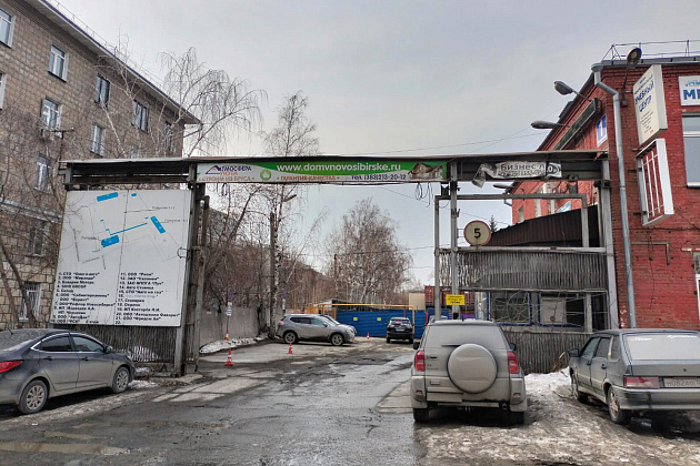 Земельный участок 4 800 м² фото 135067