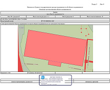 превью Административное здание площадью 4 416 м² фото 1