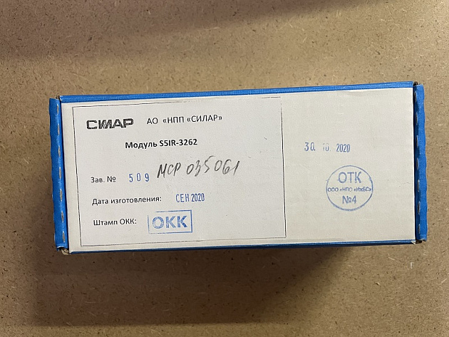 ИК Микроболометрические модули S51RC-3262 (без объектива) фото 81935