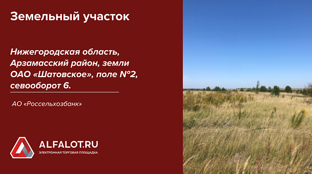 Земельный участок 100 000 м² фото 1