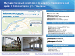 превью Коммерческая недвижимость площадью 3 208,70 м² фото 4