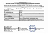 превью Коммерческая недвижимость площадью 135 м² фото 1