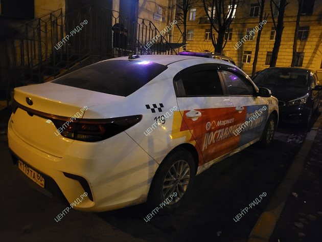 Kia Rio фото 127763