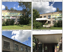 превью Коммерческая недвижимость площадью 454 м² фото 1