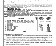 превью Коммерческая недвижимость площадью 24 м² фото 1