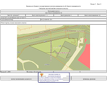 превью Земельный участок 11 989 м² фото 1