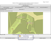 превью Земельный участок 75 790 м² фото 1