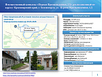 превью Коммерческая недвижимость площадью 12 139 м² фото 6