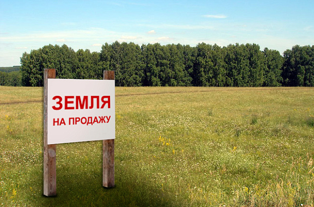 Земельный участок 12 390 м² фото 1