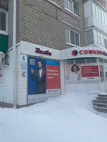 2-к Квартира  площадью 52 м² фото 130508