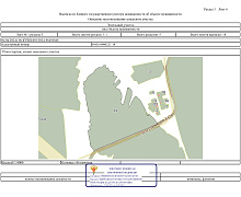 превью Земельный участок 338 731 м² фото 1
