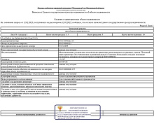 превью Земельный участок 131 207 м² фото 1