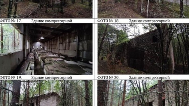 Имущественный комплекс различного назначения  площадью 24 533 м² фото 133509