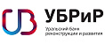 ПАО Уральский банк реконструкции и развития