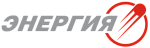 Энергия (Ракетно-космическая корпорация)